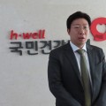 “코로나19 상황서 소외된 한의의료 체계 정상화 필요”