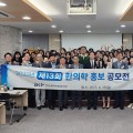 “한약은 간 건강의 원동력입니다!”