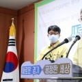 이재명 지사 “수술실 CCTV 설치 무산은 국회의 배임행위”