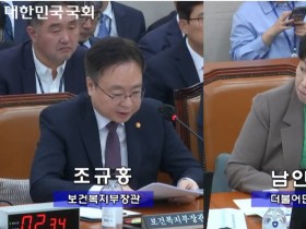 경근간섭저주파요법·경피전기자극요법 급여 전환 촉구