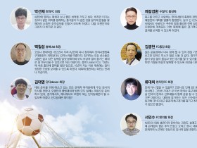 제10회 전국한의사클럽축구대항전 4월9일 ‘kick off!’