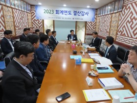 한의협 2023 회계연도 결산감사(8일)