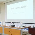 “경기도 한의약 공공사업 더욱 확대해야”