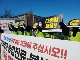 “간호법 통해 예방 중심 보건의료 정책 수립해야”