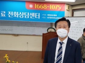 “우리 한의학은 한줄기 빛이었습니다”