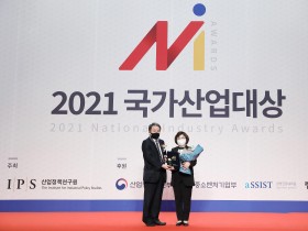 심평원, ‘2021년도 국가산업대상’ 3년 연속 수상