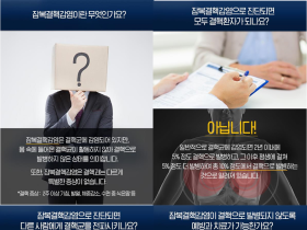 다음달 1일부터 잠복결핵감염 본인부담금 없이 치료