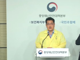 보수교육 통해 한의사에 교차면허 발급?…정부, ‘괴담’