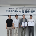 한의계에 PN·PDRN 제품 공급 ‘본격화’