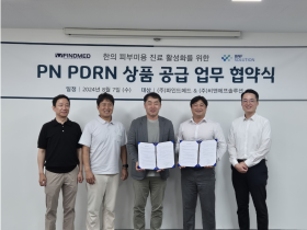 한의계에 PN·PDRN 제품 공급 ‘본격화’