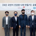 건보공단, ㈜SBS와 공동캠페인 추진 위한 MOU 체결