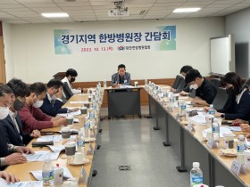 “한의비급여, 특별약관에 포함시켜 국민선택권 보장해야”