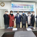 전북지부, ‘한의치매 예방관리사업 확대’ 등 건의