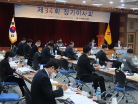 회원투표 관리, 2023년도 예산(안) 편성 등 심의