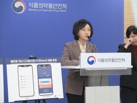 국내 첫 ‘디지털 치료기기’ 허가