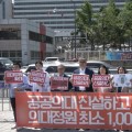 “의사 수 OECD 수준되려면 의대정원 3000∼6000명 증원해야”