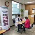 의성한방병원, 도봉구청에 6천만원 상당 한의약품 기증