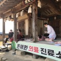 상주시, ‘제12회 존애원 의료시술 및 백수회 재현 행사’ 개최