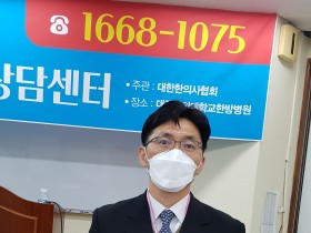 “경북 회원들과 함께 진료센터 운영에 필요한 부분 적극 지원”