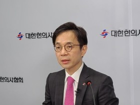 보배드림에까지 번진 한의약 폄훼 가짜뉴스