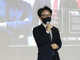 “한의사를 더 귀하게, 한의협을 더 강하게”