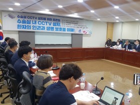 “수술실 CCTV야말로 의사 불신 해소 방안”