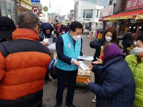 건보공단, 신종 코로나바이러스 감염 예방물품 기증