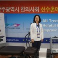 “회원이 참석 어렵다면 회장이 가면 된다”