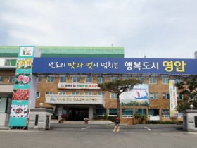 영암군-전남 한의사회, ‘한의 난임치료사업’ 참여자 모집