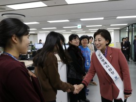 남인순 의원, 심평원 서울지원 ‘일일명예지원장’ 위촉