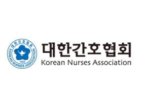 간협, 북유럽 6개국과 오슬로 간호학술 포럼 개최