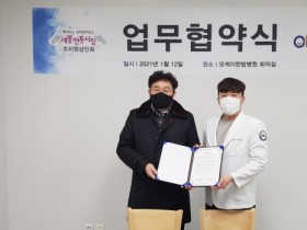 지역 전통시장 상인의 건강 증진에 앞장