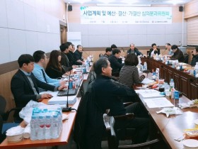 총회 예결위, 예산 작성 앞서 회원현황 면밀히 파악 권고