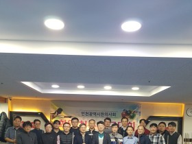 당구로 한마음 된 ‘인천시한의사회’