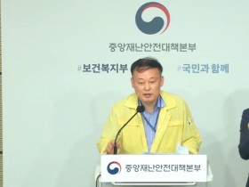 “첩약 급여화 시범사업, 건정심 결정대로 시행할 의무 있어”