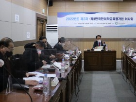 한평원, 2022년도 제2차 이사회 개최 (20일)