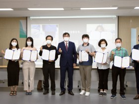 한국건강증진개발원, ‘제2기 시민참여혁신단’ 발대식 개최