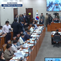 식약처 국정감사서 의료용 마약류 오남용 대책 마련 촉구