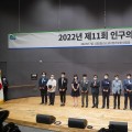 경기도한의사회, ‘인구의 날’ 도지사표창 수상
