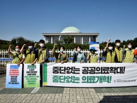 “편법 꼼수 의대생 국시 재허용, 특혜에 불과”