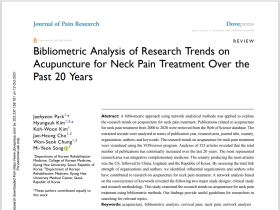 목 통증 침 치료 연구동향 분석, 국제학술지 게재