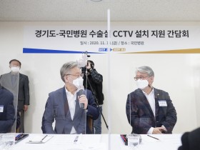 이재명 “수술실 CCTV, 환자·의료진 신뢰회복 위해 바람직”