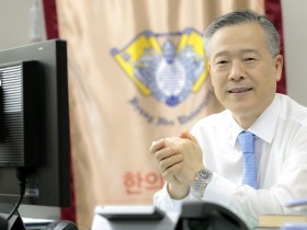 “한의학 교육 세계화 위한 주춧돌 되도록 최선 다할 것”