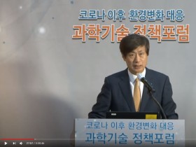 과학기술도 디지털·바이오헬스에 초점