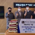 메디인한방병원, 개원 3주년 기념 백미 300kg ‘기부’