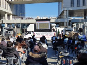 “약사들, 의약품 독점하면서 내로남불식 주장 멈춰!”