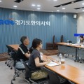 경기도한의사회, ‘난임부부 한의약 지원사업’ 등 점검