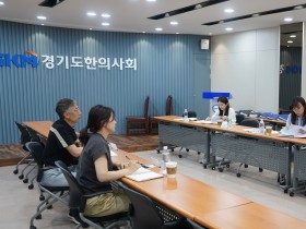 경기도한의사회, ‘난임부부 한의약 지원사업’ 등 점검