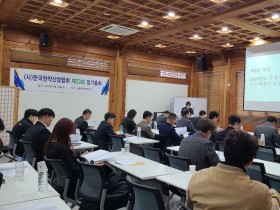 (사)한국한약산업협회, 류경연 회장 ‘연임’