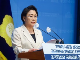 “‘공공의료강화법’으로 지역·필수의료 역량 강화할 것!”